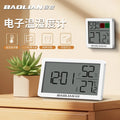 Baolian thermometer indoor for home accurate baby room high precision magnetic temperature and humidity meter wall mounted temperature and humidity
