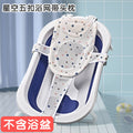 Baby bath support net - newborn baby bathtub anti-slip floating pad mesh pocket universal support bath bed essential