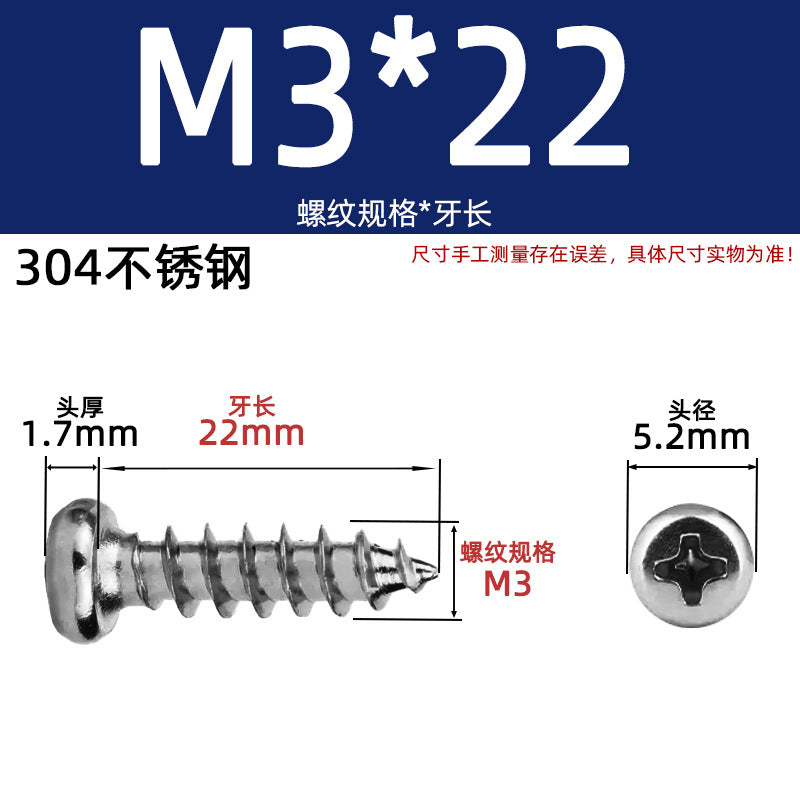 PA round head self-tapping 304 stainless steel 201 stainless steel yuan head element tapping round tapping cross screw national standard small screw