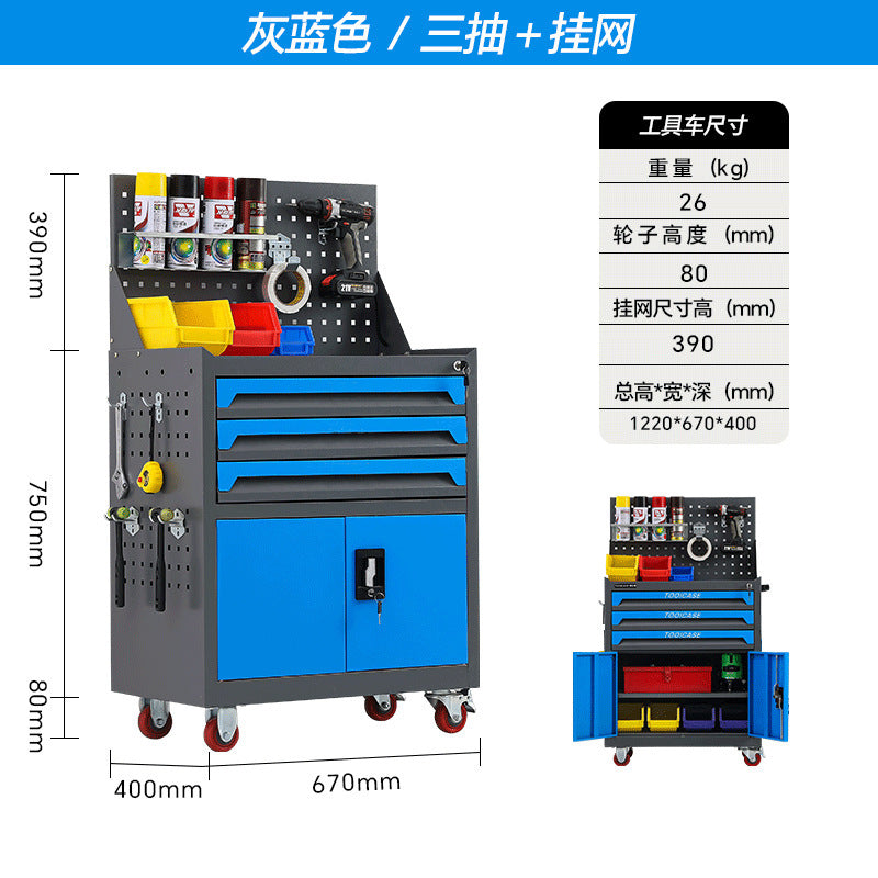Auto repair tool cart, drawer, hardware repair, trolley box, multi-functional mobile heavy tool, low cabinet workshop workbench