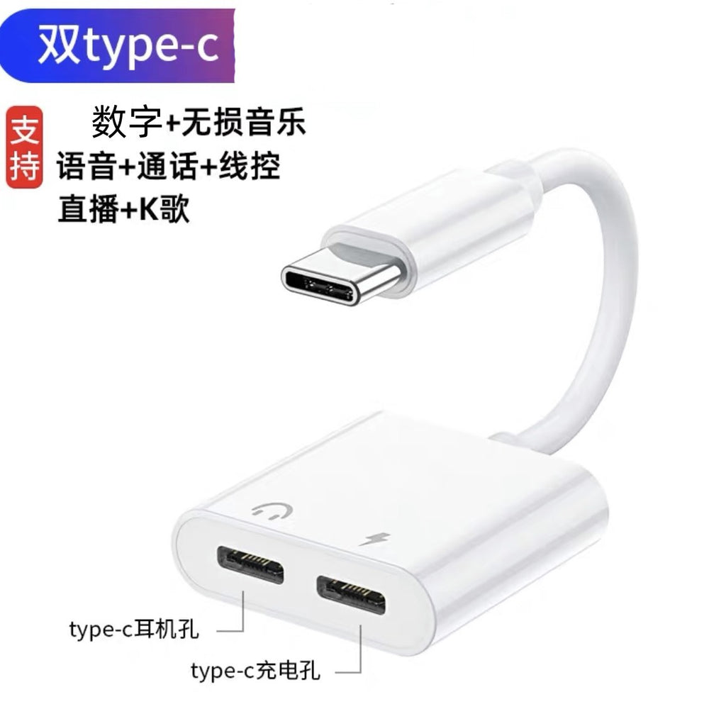 Apple iphone 17 compatible type-c headphone adapter dac digital decoder 2-in-1 audio converter cable tpc