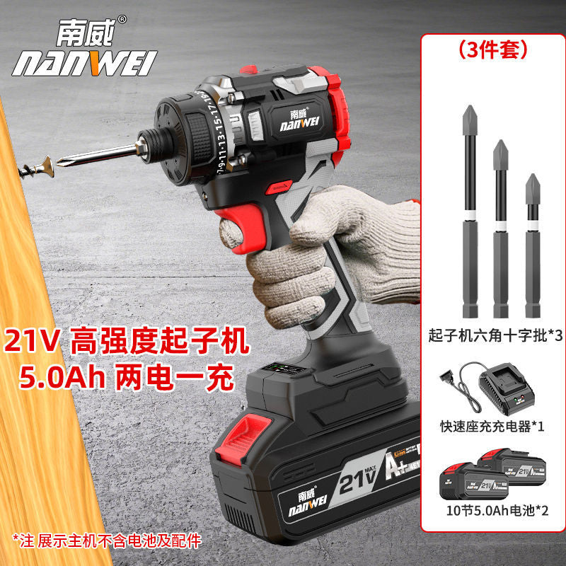 Nanwei brushless lithium battery screwdriver multi-function electric screwdriver electric drill rechargeable screwdriver electric screwdriver