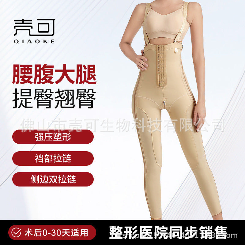 Post-liposuction thigh shaping pants, leg ring suction shaping leg pants, fully open shoulder straps with zippers on both sides