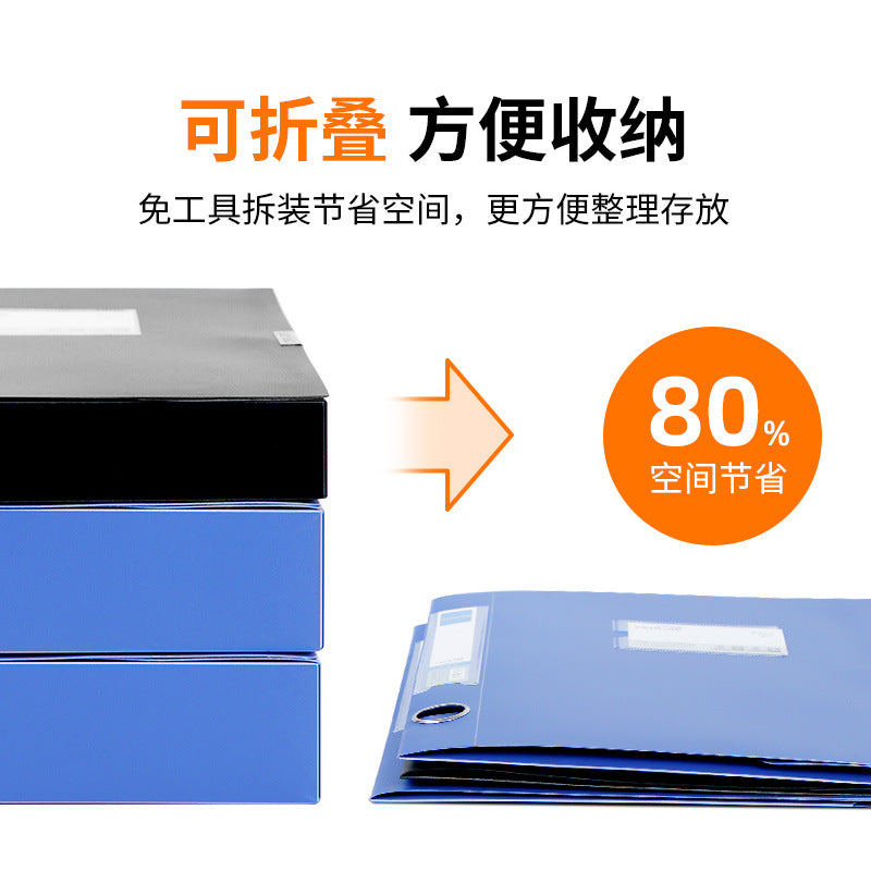 Folding file box File box Plastic document box A4 Thickened folder Storage box Glue button Financial certificate Personnel
