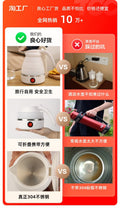 Portable foldable kettle travel for home mini insulated hot water cup dormitory business trip hot water kettle cross-border american standard