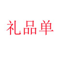 Douyin one small dropshipping gift single online store tissue paper tissue taoke delivery sachet drainage product
