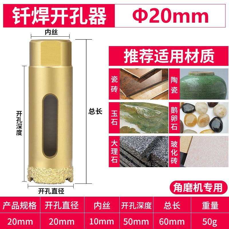 Brazing angle grinder hole opener marble stone glass ceramic tile drill bit pebble granite drilling drill