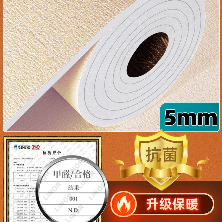 Super thick wallpaper, self-adhesive diatom mud, linen wall sticker, soft and hard wall covering, wall covering, renovation of living room, bedroom background wallpaper