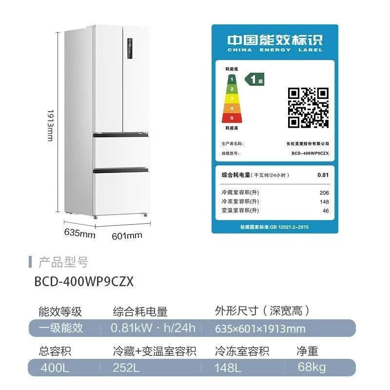 Meiling household refrigerator storage professional cross four-door large capacity first-class energy-saving air-cooled frost-free dual frequency conversion low noise