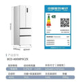 Meiling household refrigerator storage professional cross four-door large capacity first-class energy-saving air-cooled frost-free dual frequency conversion low noise