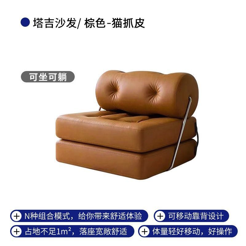 Single sofa small apartment living room tofu block tajine sofa bed foldable dual-purpose cream style modular lazy sofa