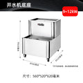 Jl-90~120 water boiler base