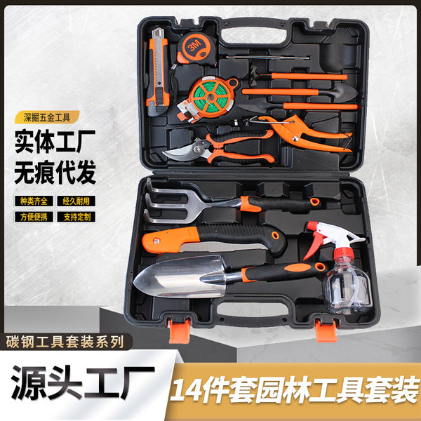 Garden tool set Garden shears Shovel Hardware combination tools Household tool set 503-14