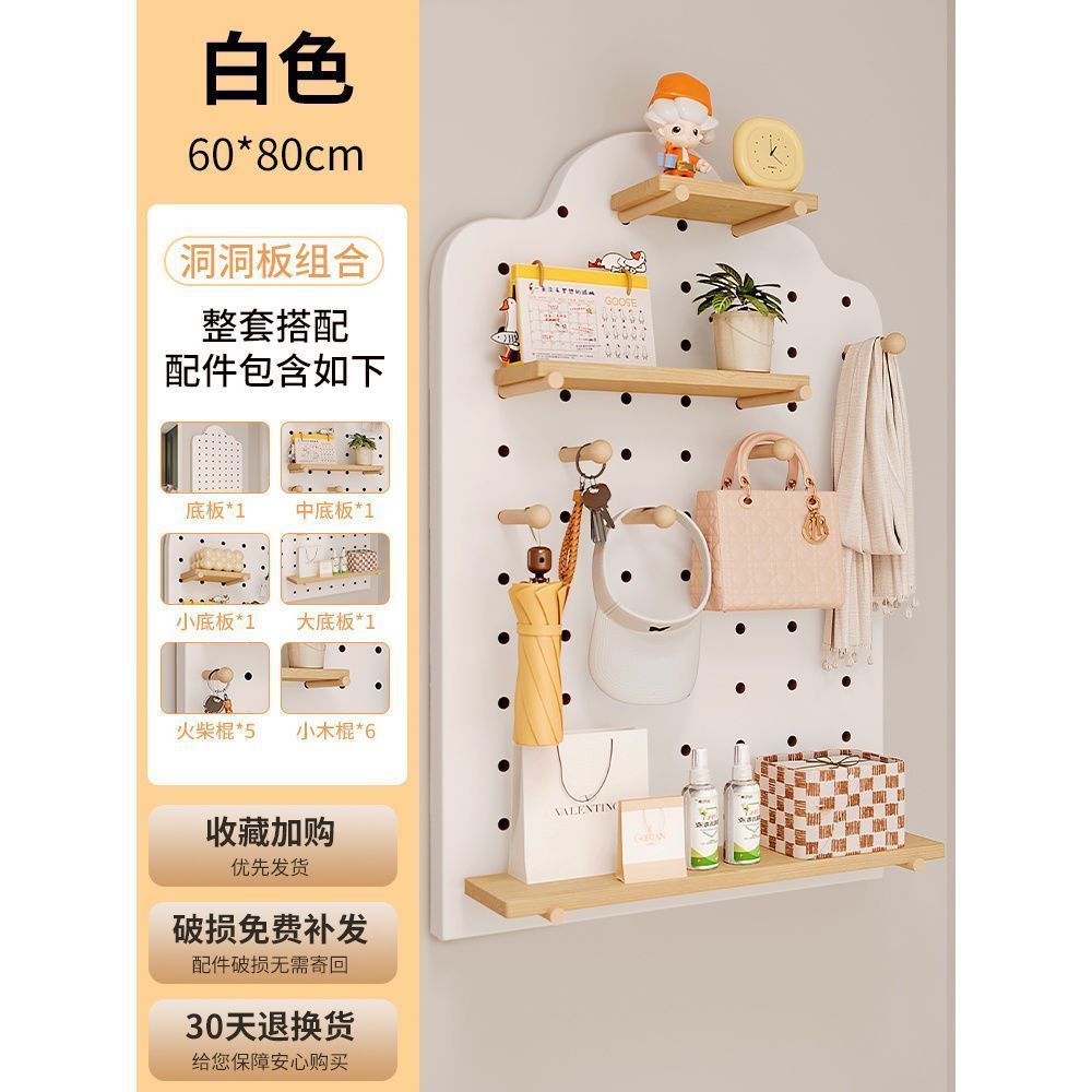 Entrance hole board wall storage rack wooden solid wood storage wall cloud display rack wall hanging clothes rack