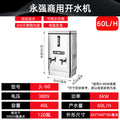 Jl-60 foaming type