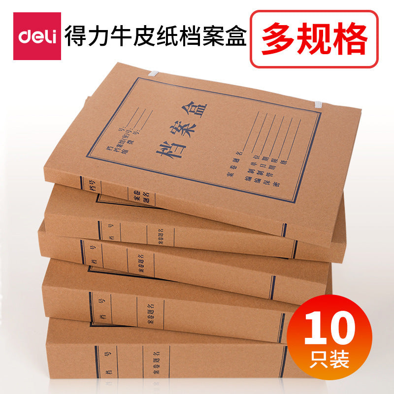 Deli Kraft Paper File Box A4 File Box 5cm Folder Accounting Voucher Storage Box Thickened Data Box