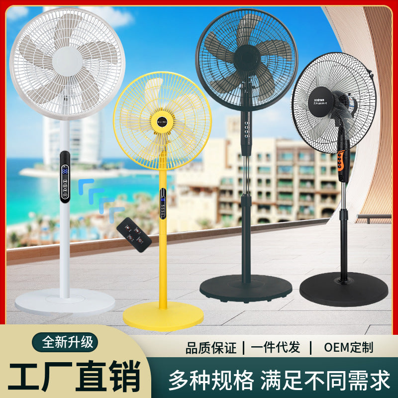 Factory direct sales electric fan floor fan electric fan for home floor remote control standing shaking silent fan timing fan