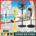 Factory direct sales electric fan floor fan electric fan for home floor remote control standing shaking silent fan timing fan