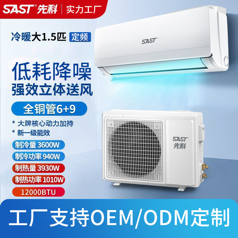 Wholesale xianke air conditioner hanging unit large one piece 1.5pfor home rental house first-class energy efficiency inverter single cooling wall-mounted air conditioner