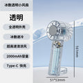 2026 new cross-border ice pack transparent fan - usb mini portable outdoor turbine handheld with carabiner, high wind power