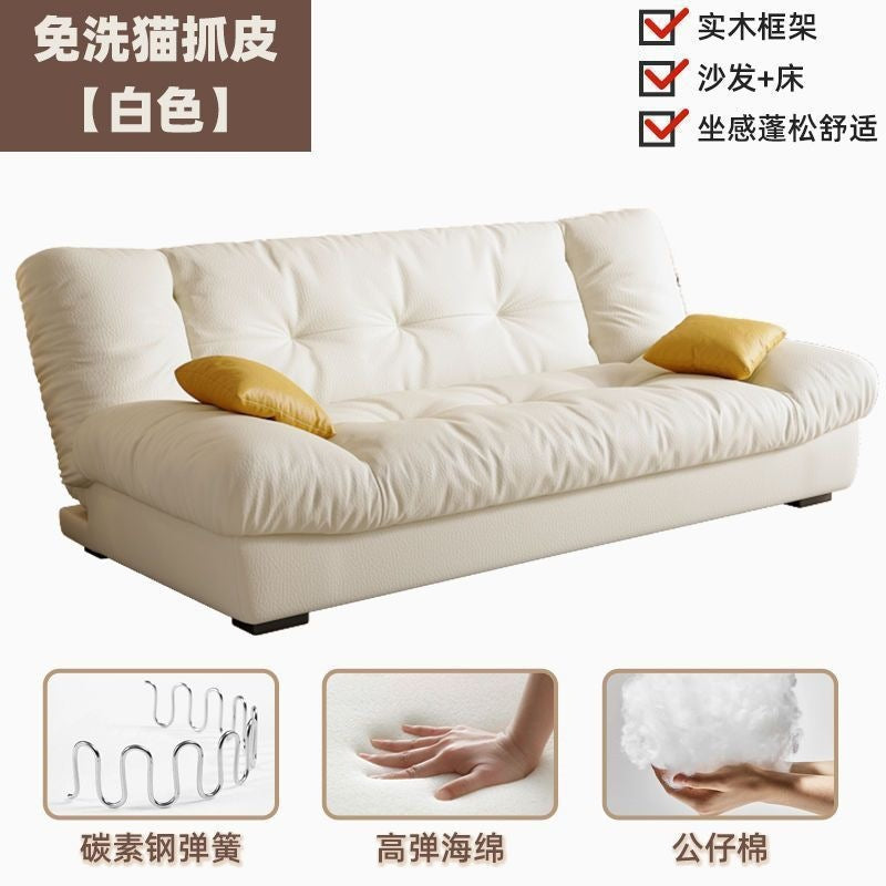 Sofa bed all-in-one dual-purpose cloud sofa living room small apartment rental house fabric sofa straight row foldable sofa wood