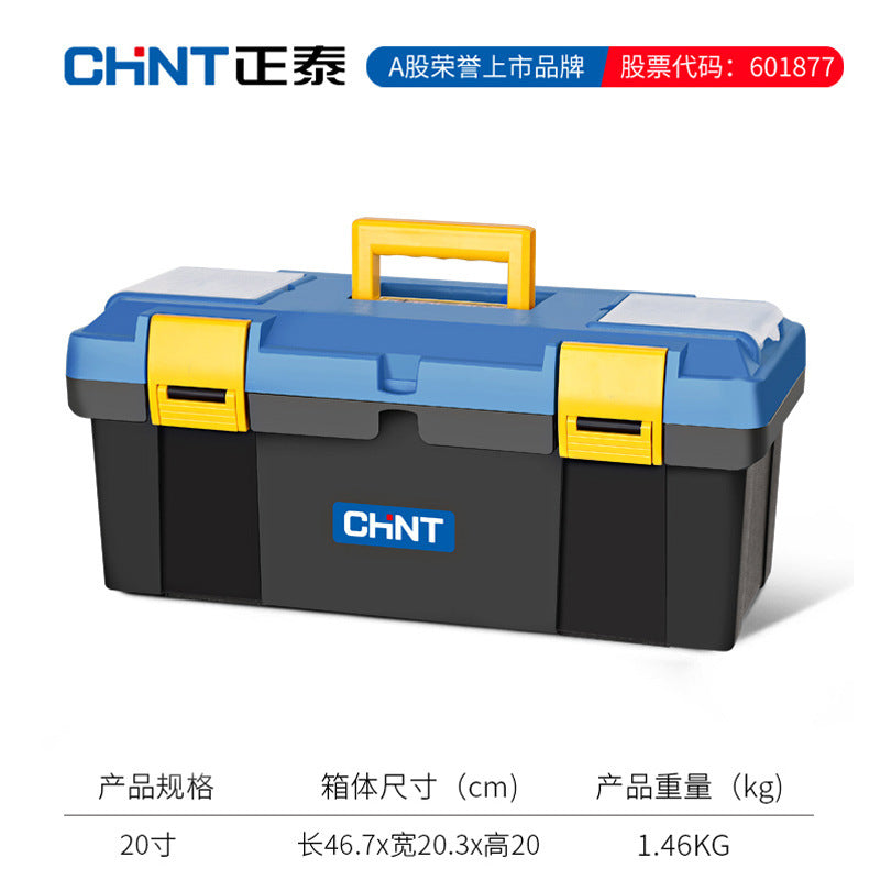 Chint Toolbox Household Multifunctional Hardware Storage Box Industrial Grade Plastic Portable Car Electrician Toolbox