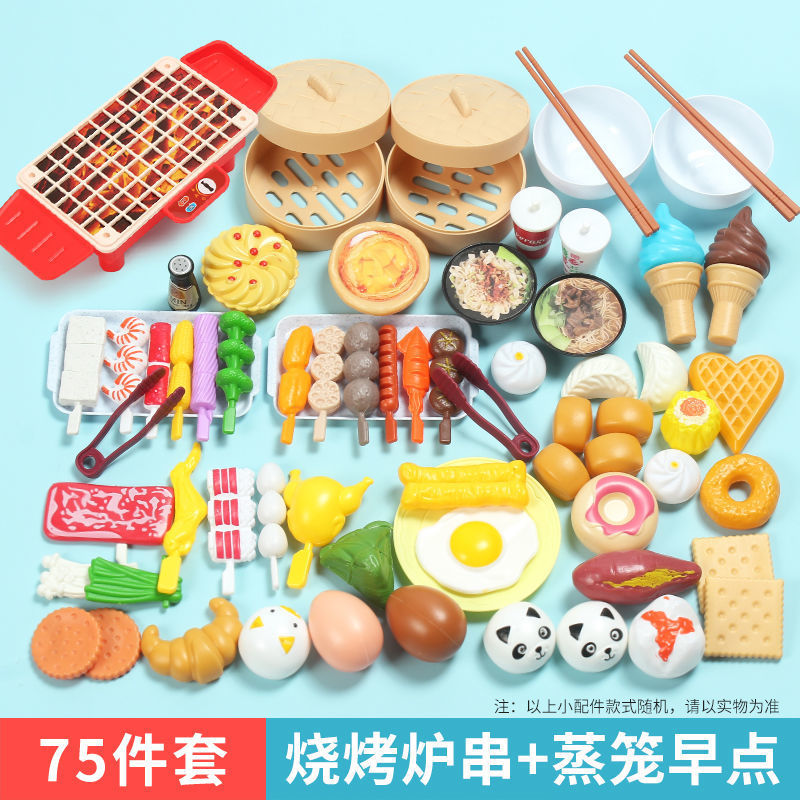 Kids pretend play bbq skewer kitchen toy set - breakfast food playset for girls, cooking & bbq for boys & girls, wholesale