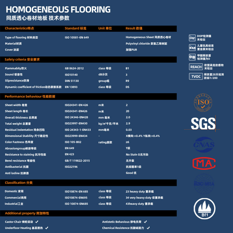 Commercial wear-resistant and non-slip floor glue for beauty salons, hospital professional pvc solid plastic floor homogeneous and penetrating