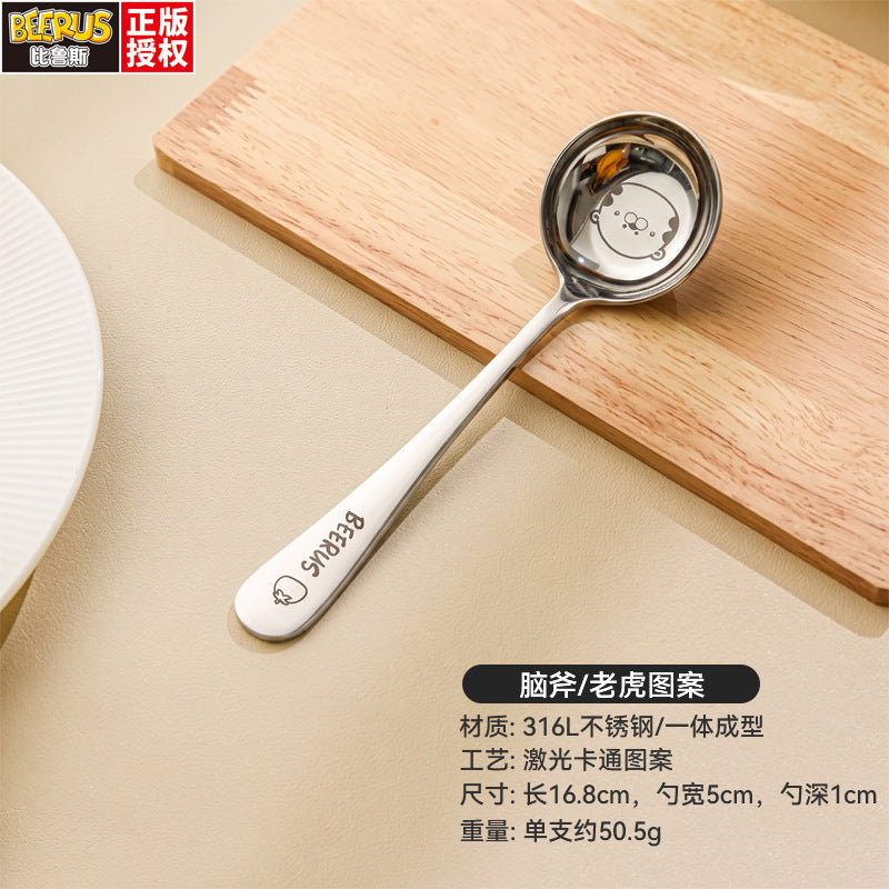 Beerus co-branded 316 stainless steel kids long-handled spoon thickened round head cartoon eating dessert for home spoon