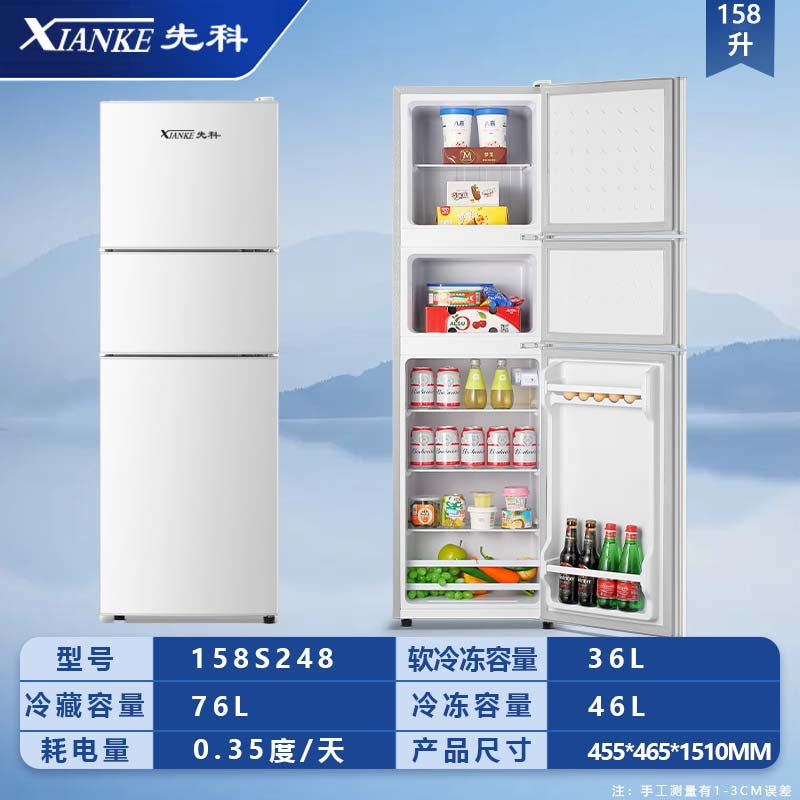 Xianke for home double-door refrigerator quick freezing and fresh-keeping rental house mini freezer first-class energy consumption energy-saving silent refrigeration
