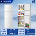 Xianke first-class energy-saving small refrigerator for home small dormitory rental mini power-saving office double-door refrigerator