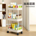 Mobile rolling cart shelf - freestanding storage rack with wheels for living room, snacks, home, bedroom, and bedside storage