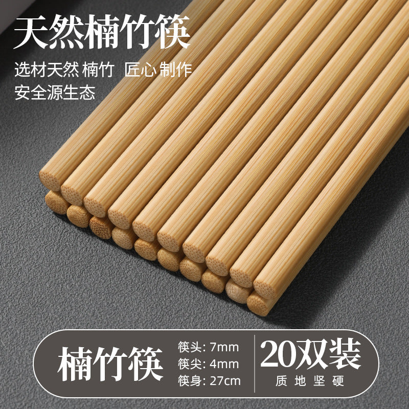 New 2025 natural bamboo chopsticks - premium solid wood, non-slip, extra-long, high-temperature resistant, perfect for hot pot and frying