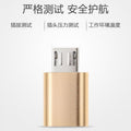 Type-c female to micro usb adapter for phone charging and data transfer, v8 converter with tpc interface, 5-pin android otg