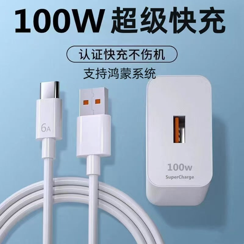 Suitable for huawei mobile phone 120w charger 66w gallium nitride charging head huawei mate60pro fast charging head set