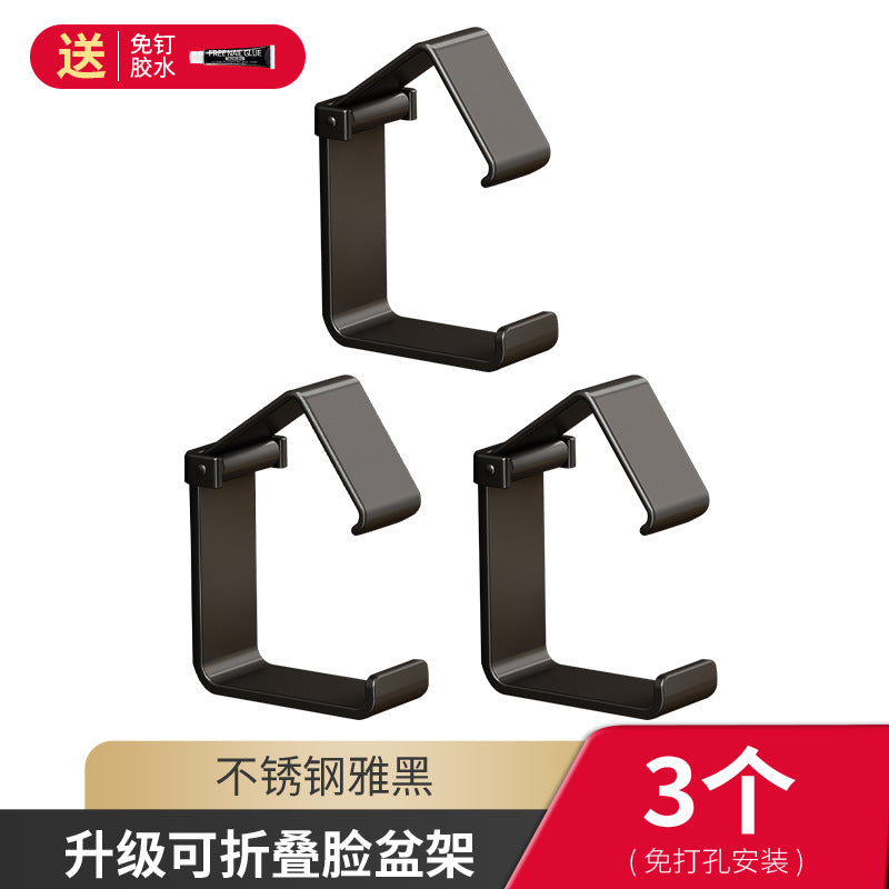 Stainless steel washbasin hook non-punching toilet basin storage rack bath tub bathroom toilet hanging basin artifact