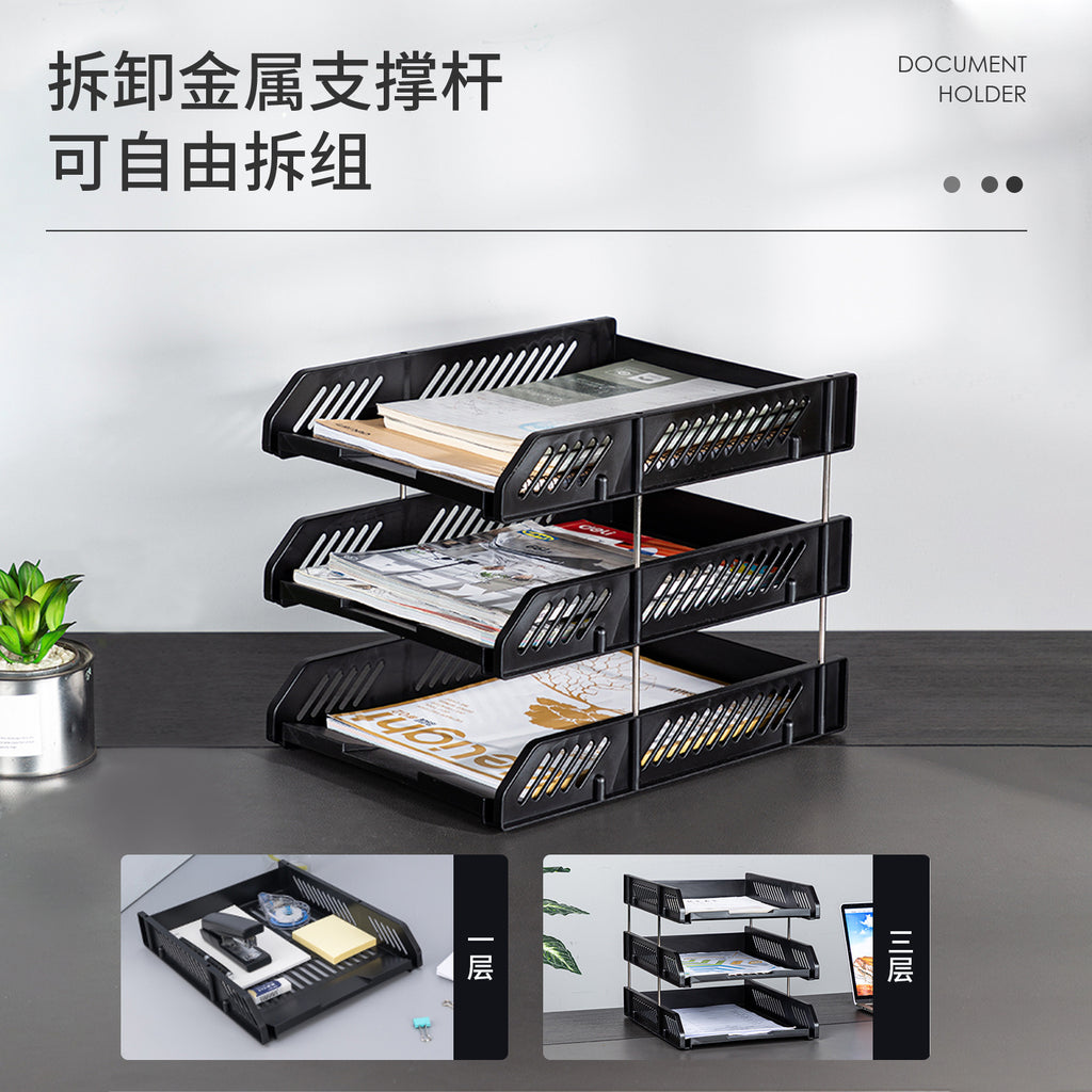 Deli 9209 Office File Block Triple File Box Three Layer File Rack File Basket Data Rack File Block Wholesale