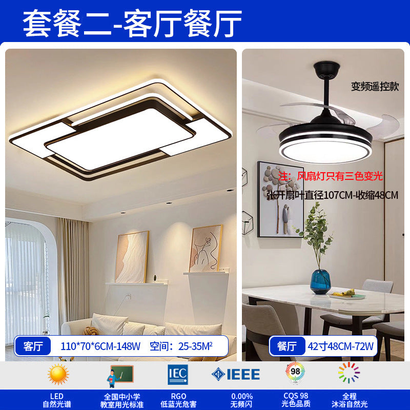 Living room main light atmospheric led package bedroom light ceiling light eye protection home improvement Zhongshan Lighting Factory direct sales lighting