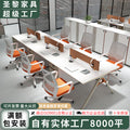 Saint li office desk and chair set - employee workstation, office desk and chair combination, minimalist furniture