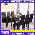 Export dining table and chairs transparent tempered glass table rectangular set table and chair combination dining tables