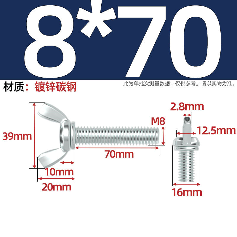 Carbon steel iron galvanized butterfly screw claw hand screw butterfly plate type ingot screw M3M4M5M6M8M10M12