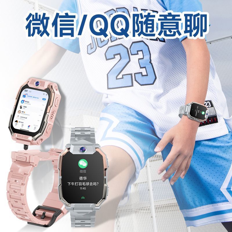 New dual-camera kids smartwatch with hd video call, ultra-precise location tracking, and app downloadable phone watch