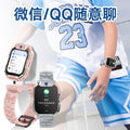 New dual-camera kids smartwatch with hd video call, ultra-precise location tracking, and app downloadable phone watch