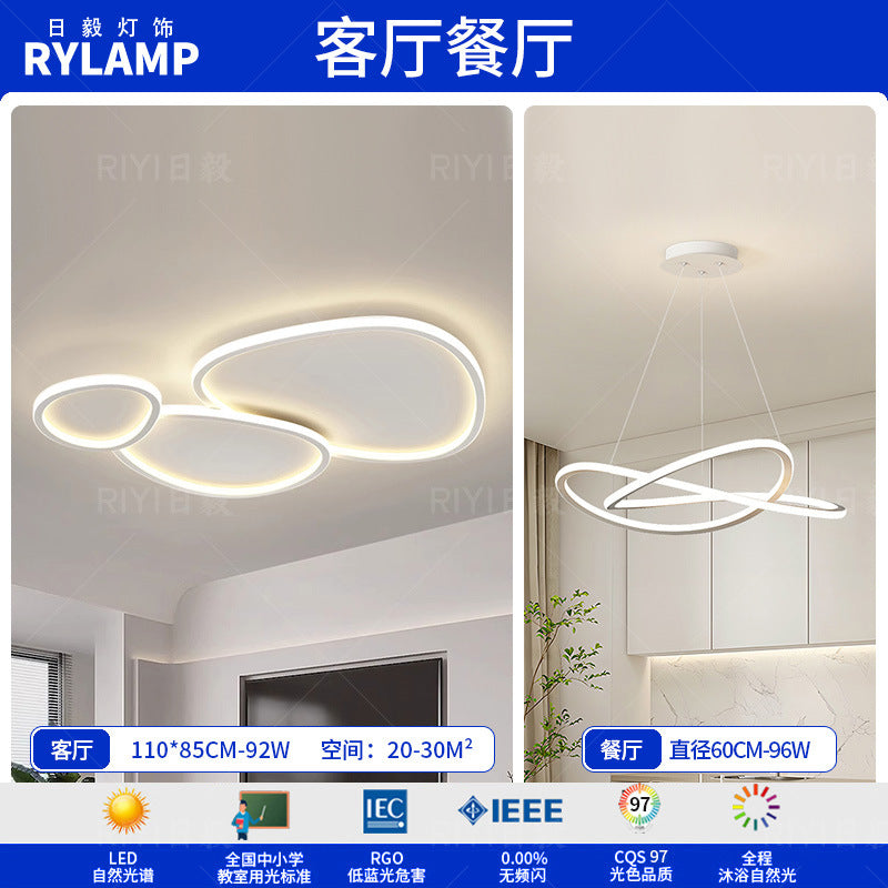 Living room light eye protection ceiling light cream wind simple whole house set lighting combination Zhongshan home improvement lighting high sense