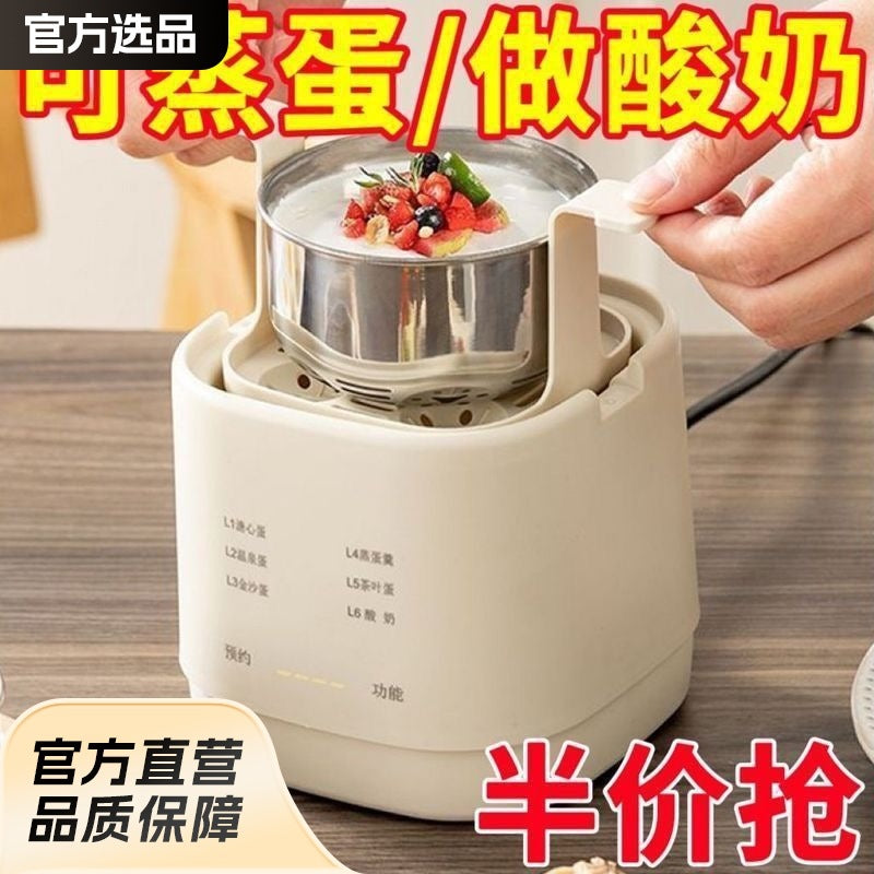 German egg cooker steamed egg multifunctional automatic power off for home small reservation dormitory egg custard egg breakfast handy gadget