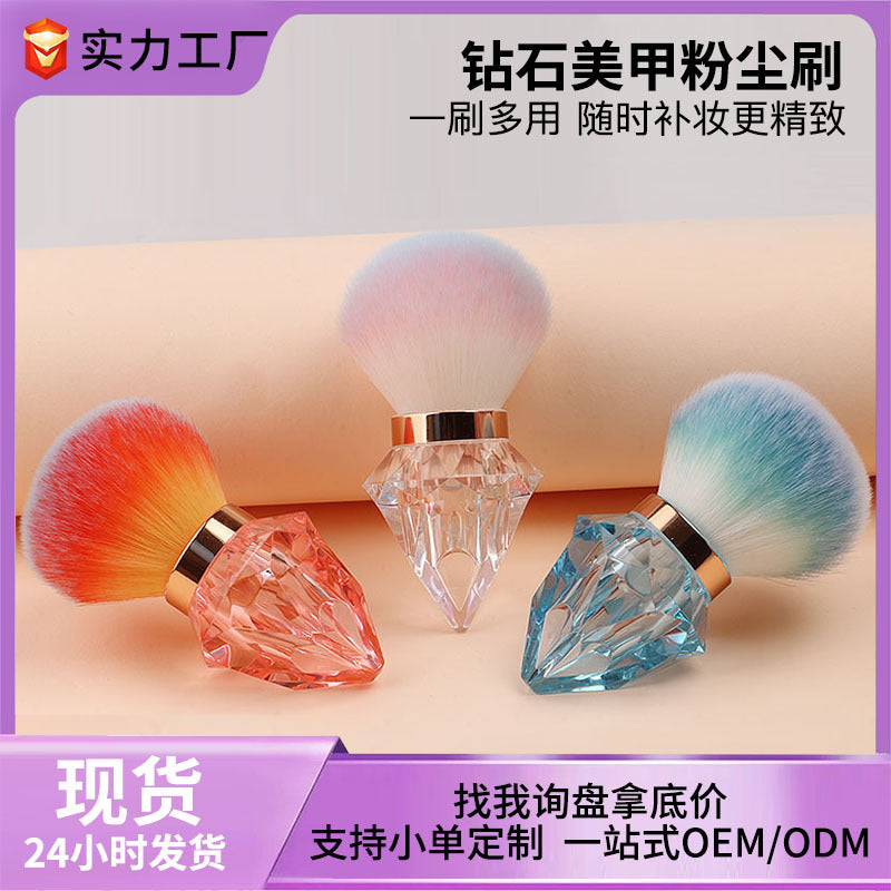 Travel portable diamond manicure dust brush mini mushroom head large cross-border beauty loose powder brush makeup brush portable