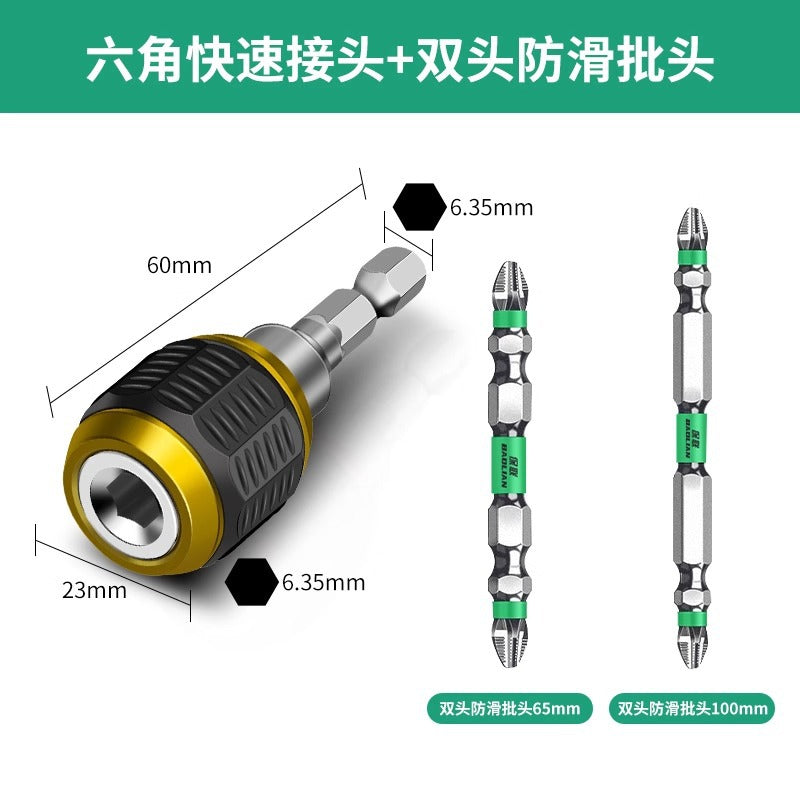 Baolian hexagonal quick adapter sleeve batch head connecting rod hand electric drill electric drill quick release electric converter head