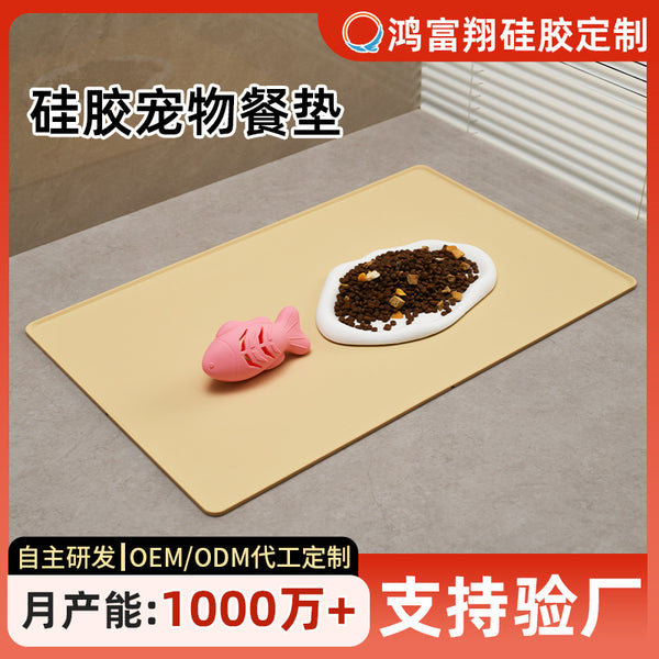 Silicone pet placemat Customized cat and dog pet non-slip seat cushion Support printed logo Silicone pet mat Feeding mat