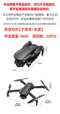 E88 gt drone - brushless, dual-camera, hd aerial photography, optical flow, remote control display 4.3inch - aircraft (cross-border)