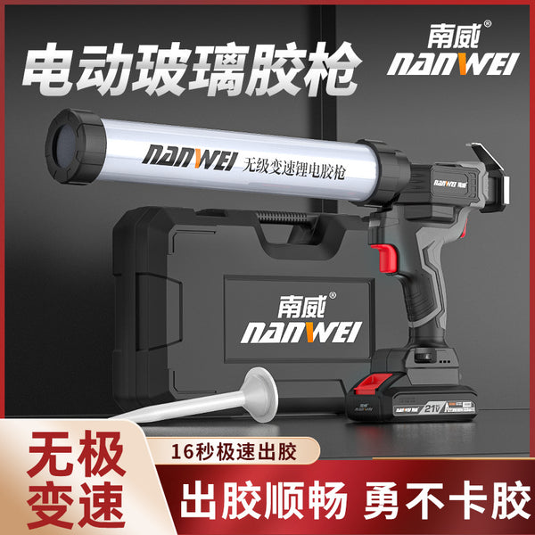 Nanwei electric glass glue gun dual-purpose rechargeable lithium battery single tube glue gun industrial grade automatic glue structural glue